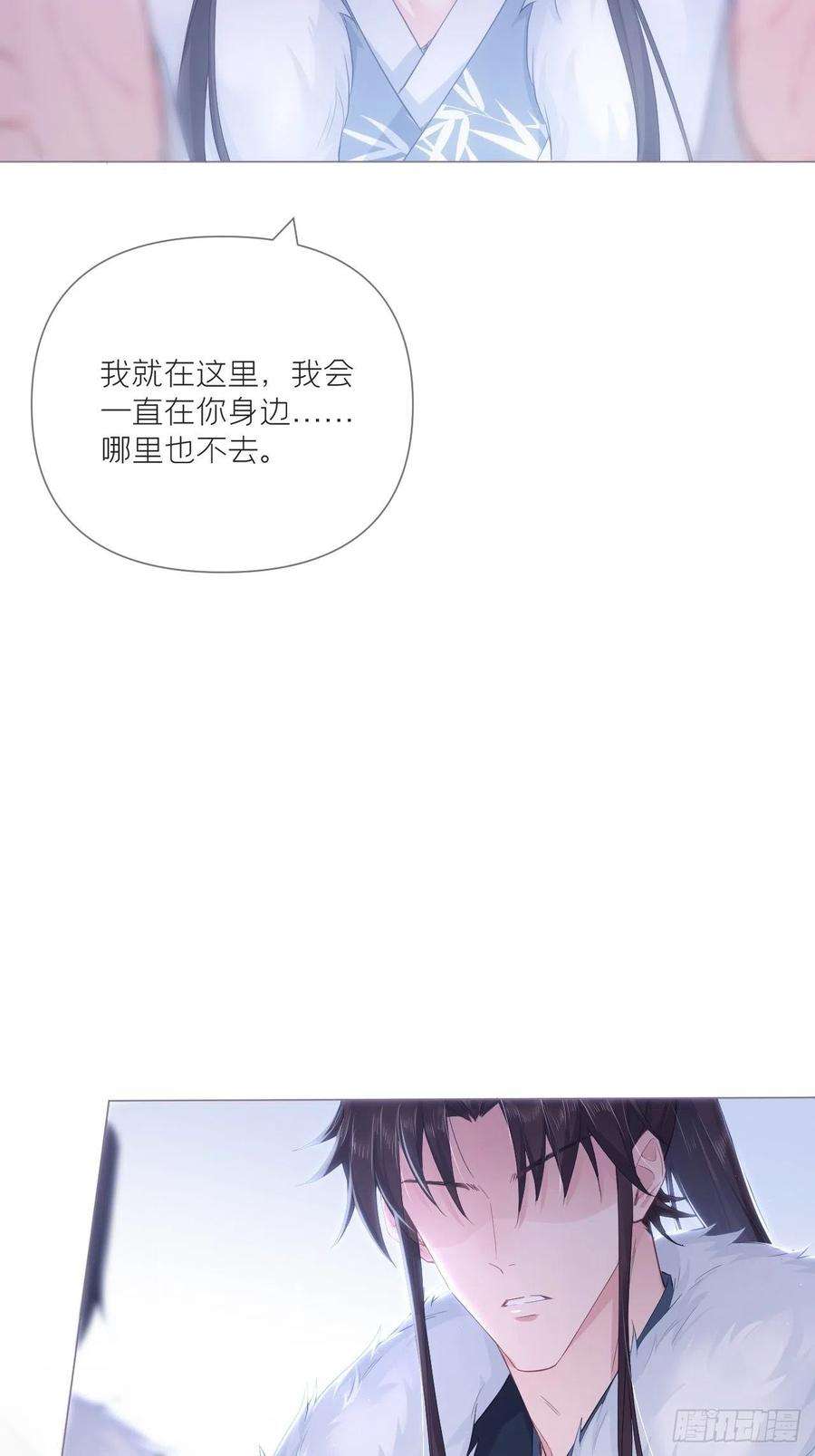 入幕之臣62话 我应该在车底？