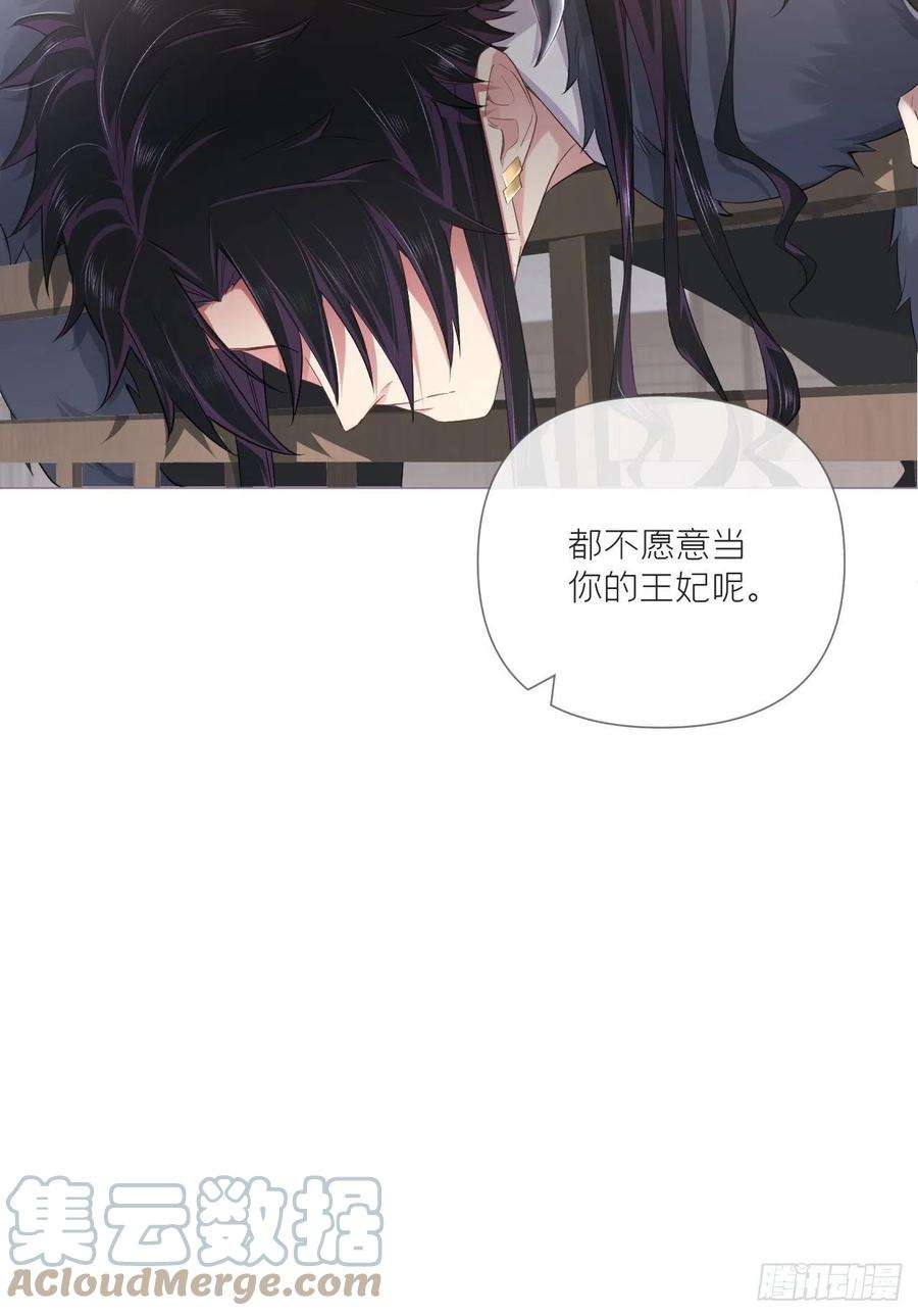 入幕之臣62话 我应该在车底？