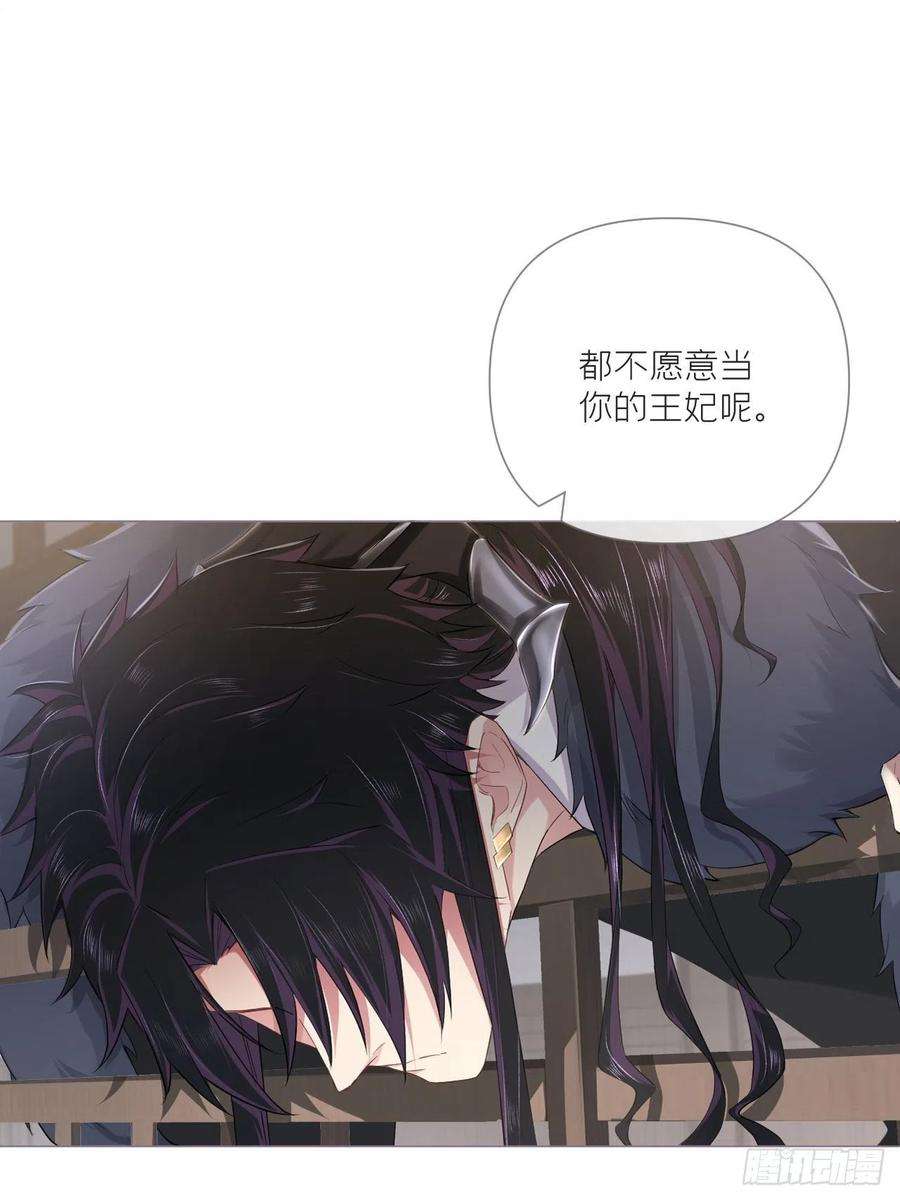 入幕之臣63话 我命油我不油天