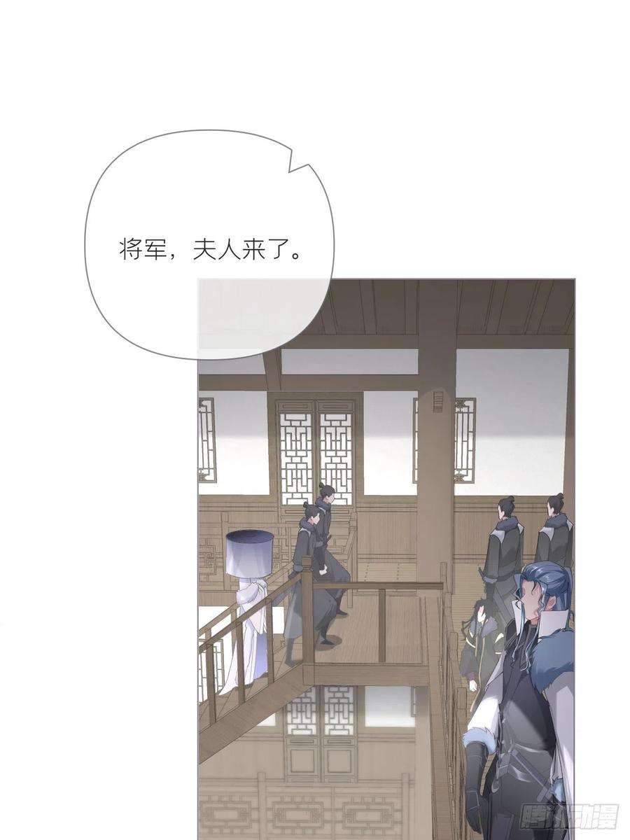 入幕之臣63话 我命油我不油天