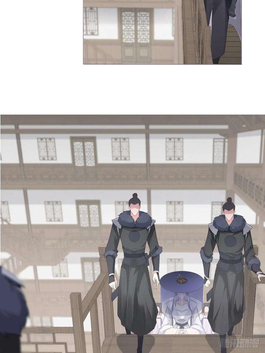 入幕之臣63话 我命油我不油天