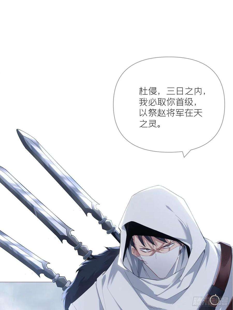 入幕之臣64话 人生无常，大肠包小肠