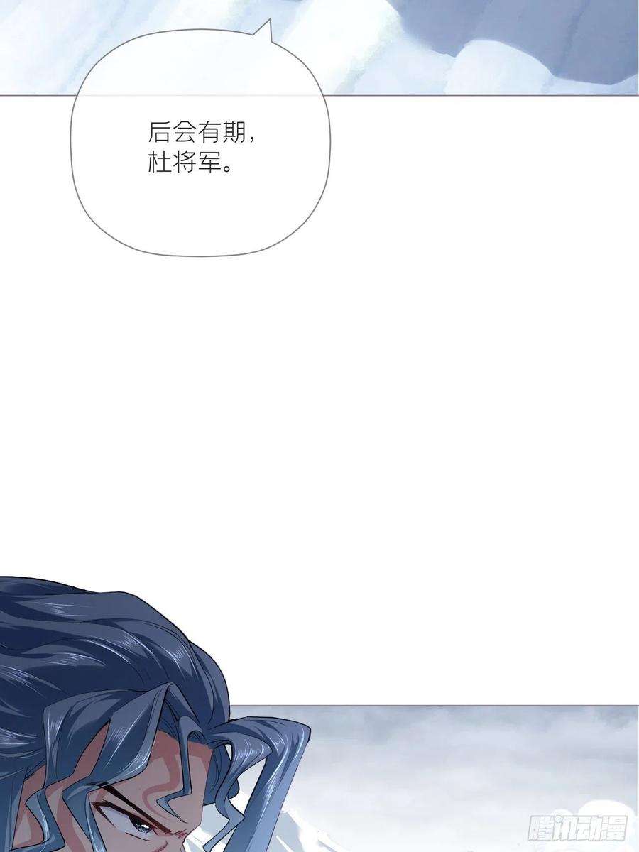入幕之臣64话 人生无常，大肠包小肠