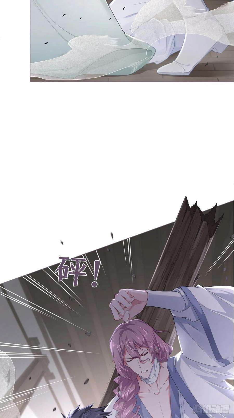 入幕之臣64话 人生无常，大肠包小肠