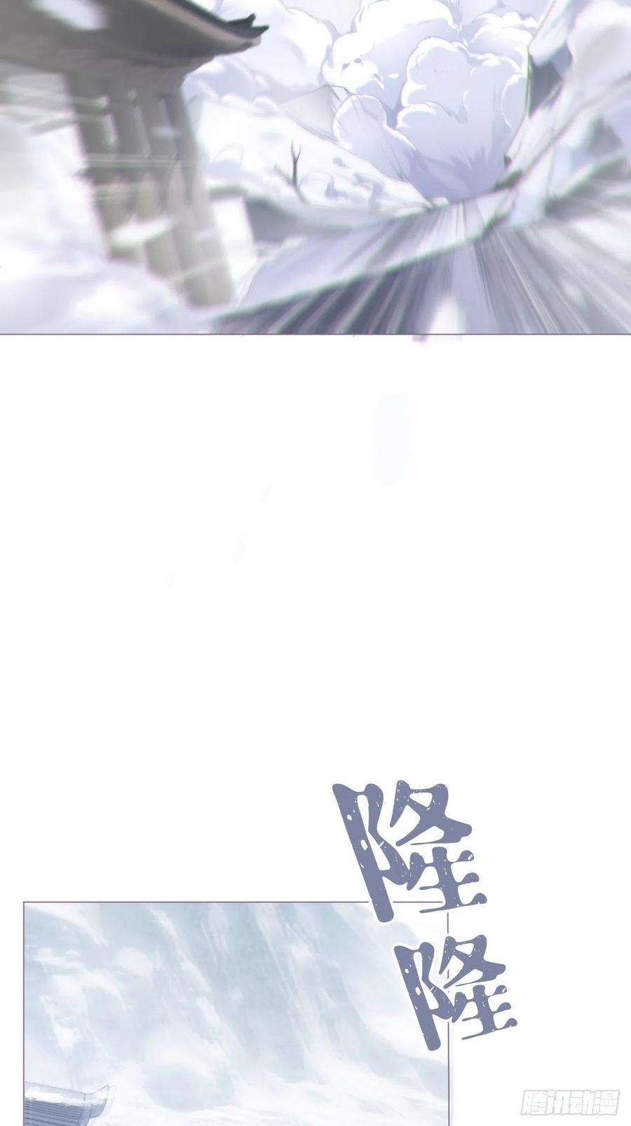 入幕之臣64话 人生无常，大肠包小肠