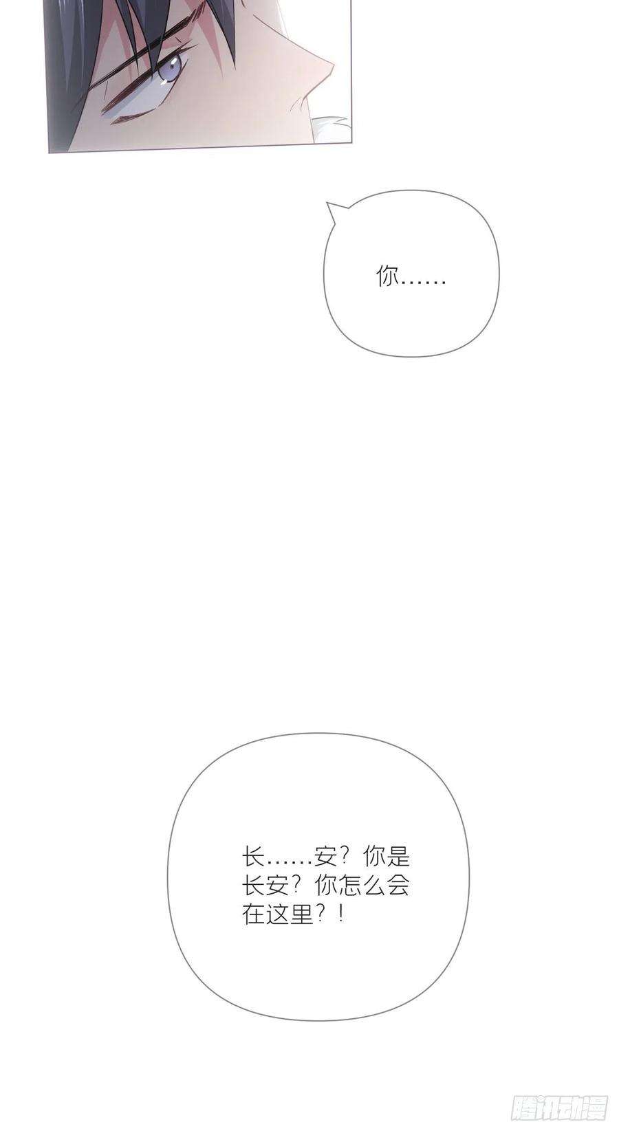 入幕之臣64话 人生无常，大肠包小肠