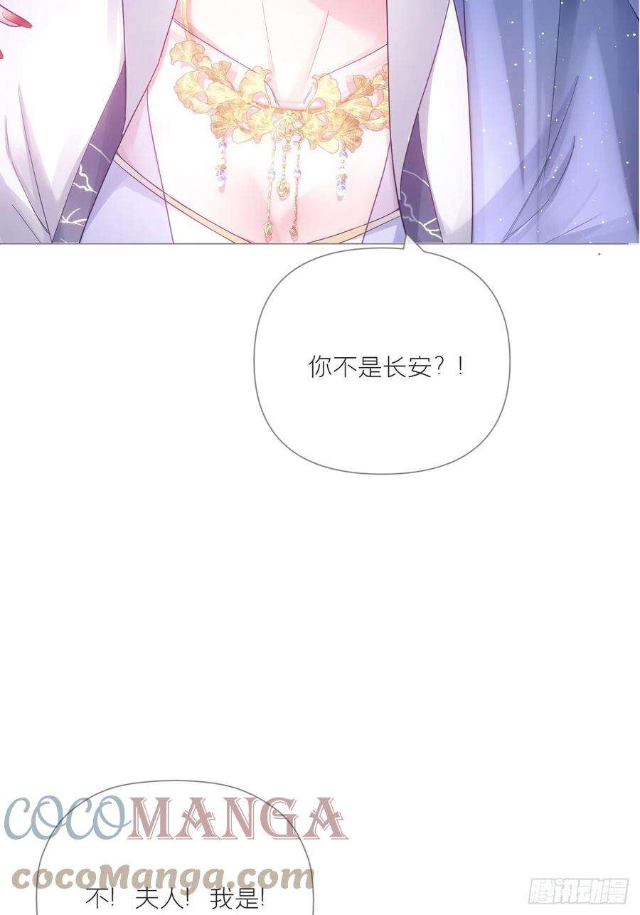 入幕之臣64话 人生无常，大肠包小肠
