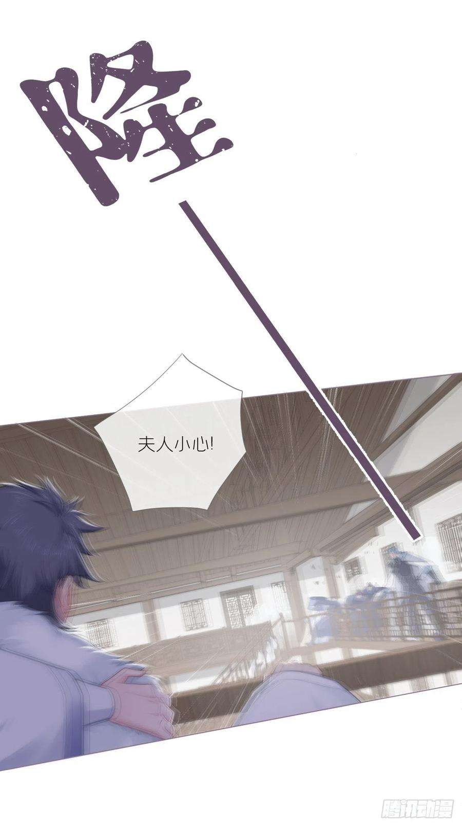入幕之臣64话 人生无常，大肠包小肠