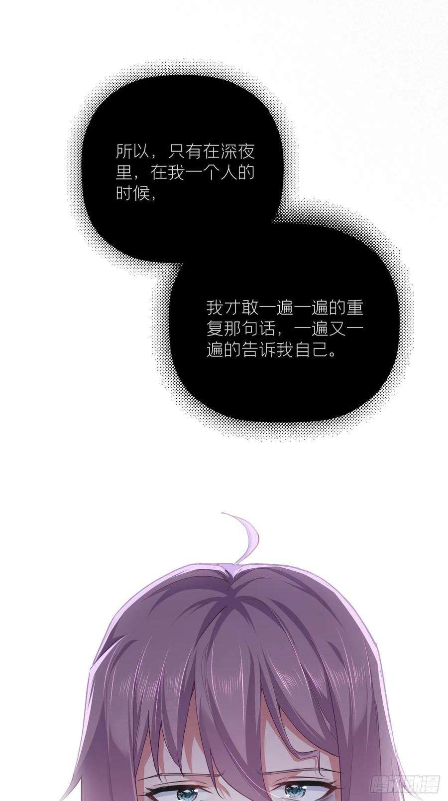 入幕之臣65话 我妈都没有这么掐过我