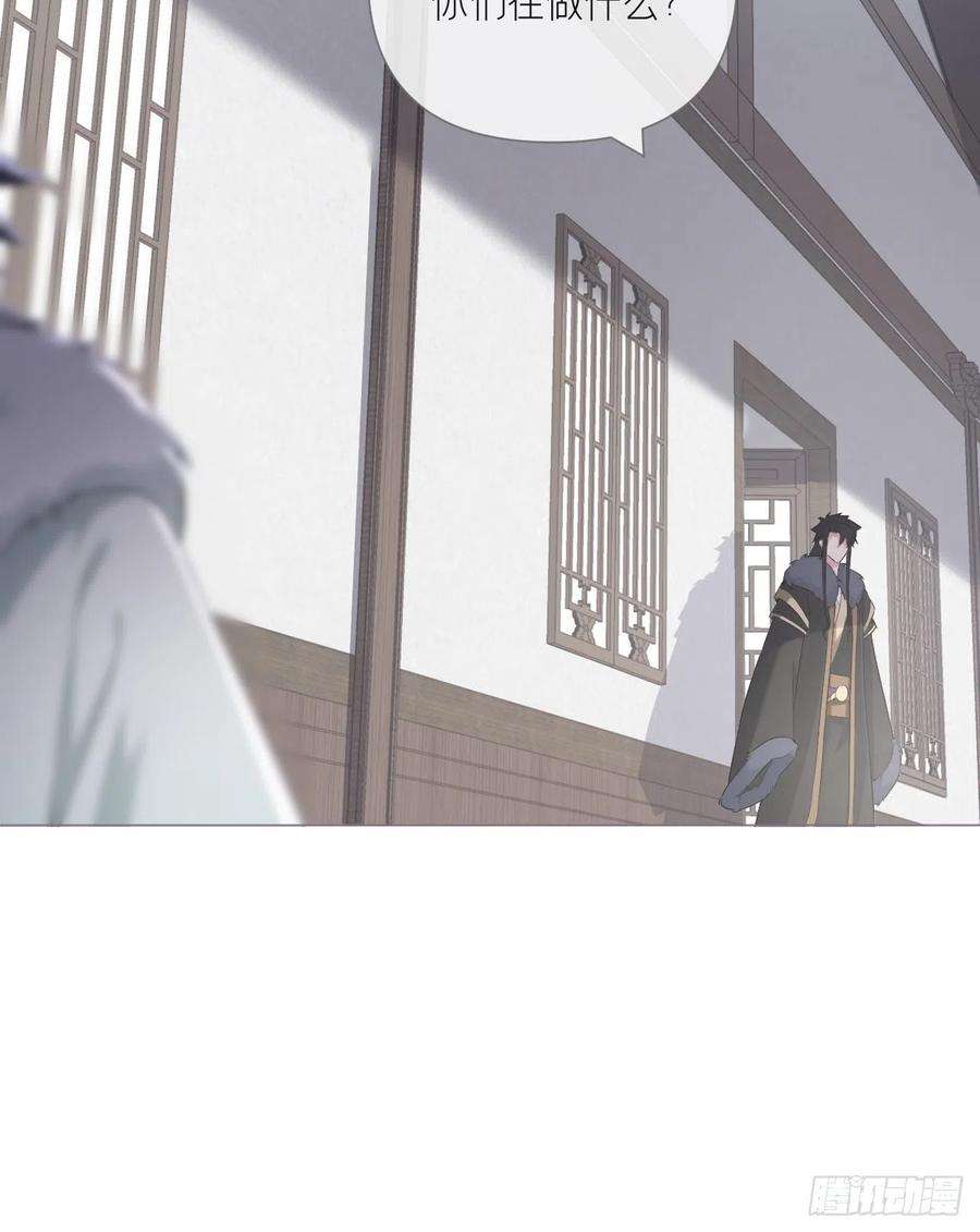 入幕之臣65话 我妈都没有这么掐过我