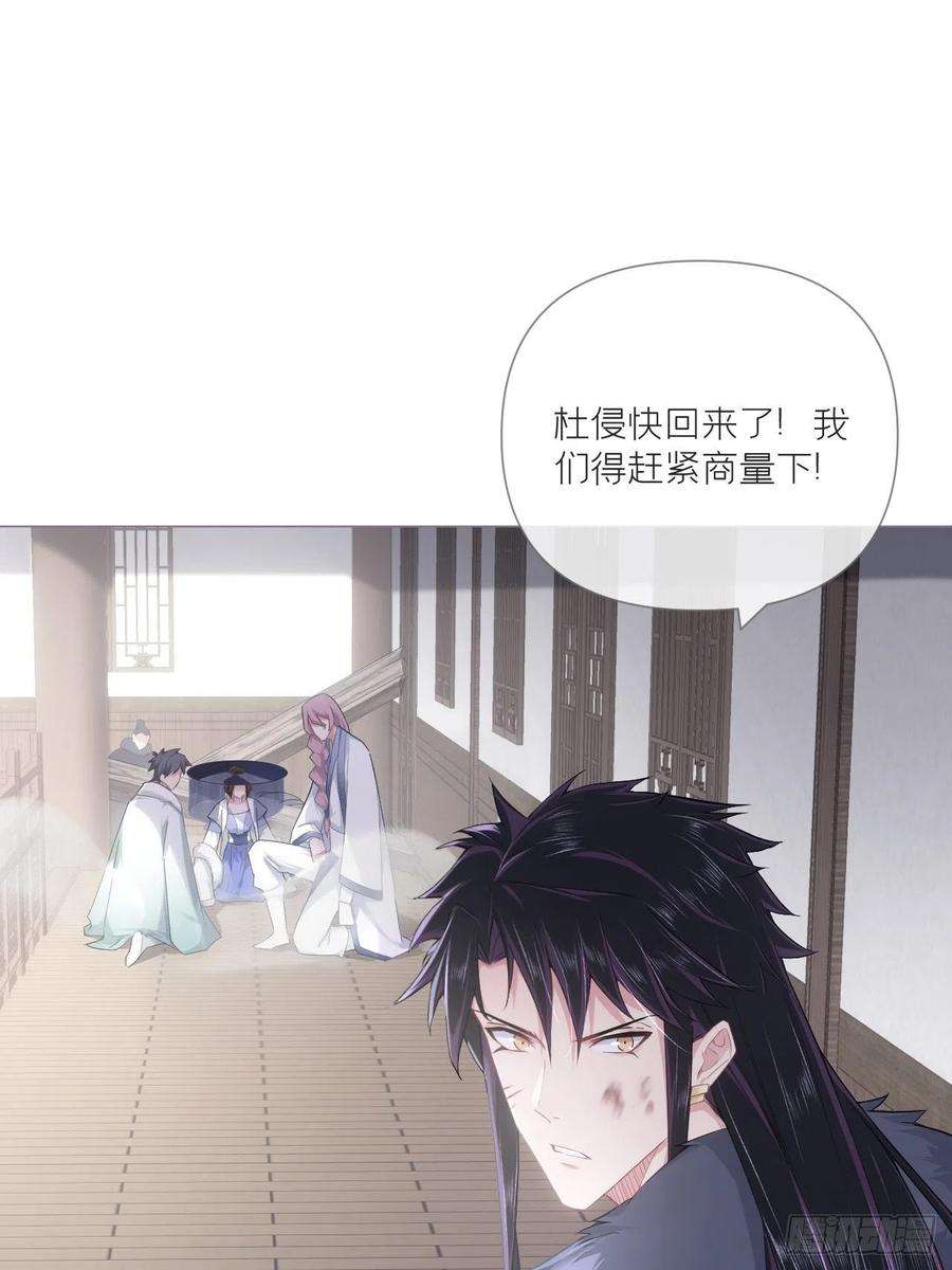 入幕之臣65话 我妈都没有这么掐过我