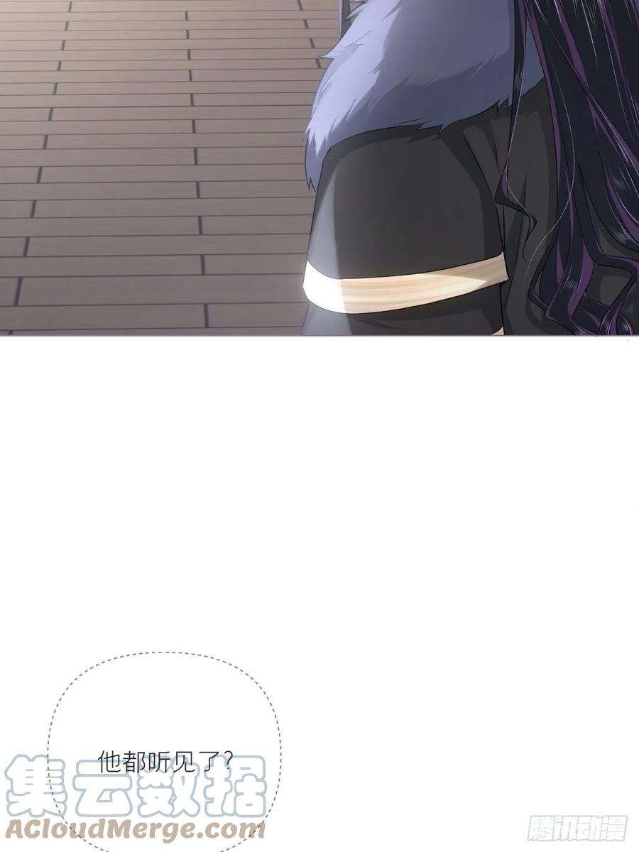 入幕之臣65话 我妈都没有这么掐过我