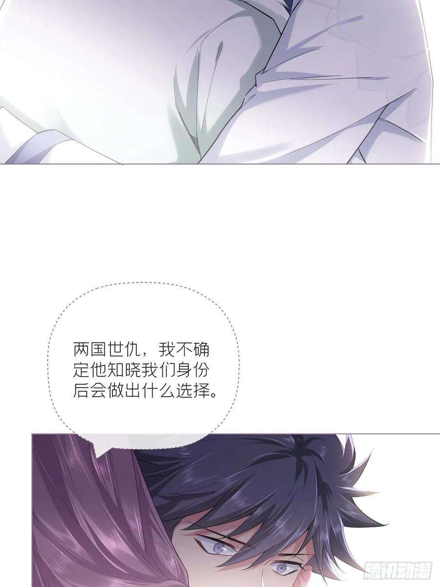 入幕之臣65话 我妈都没有这么掐过我