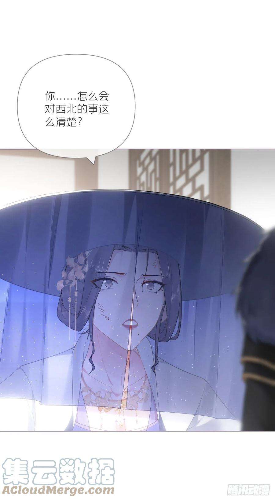 入幕之臣65话 我妈都没有这么掐过我