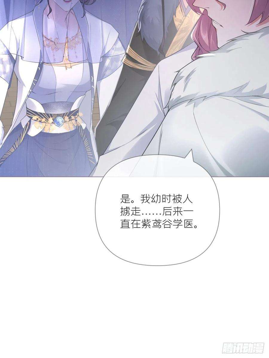 入幕之臣65话 我妈都没有这么掐过我