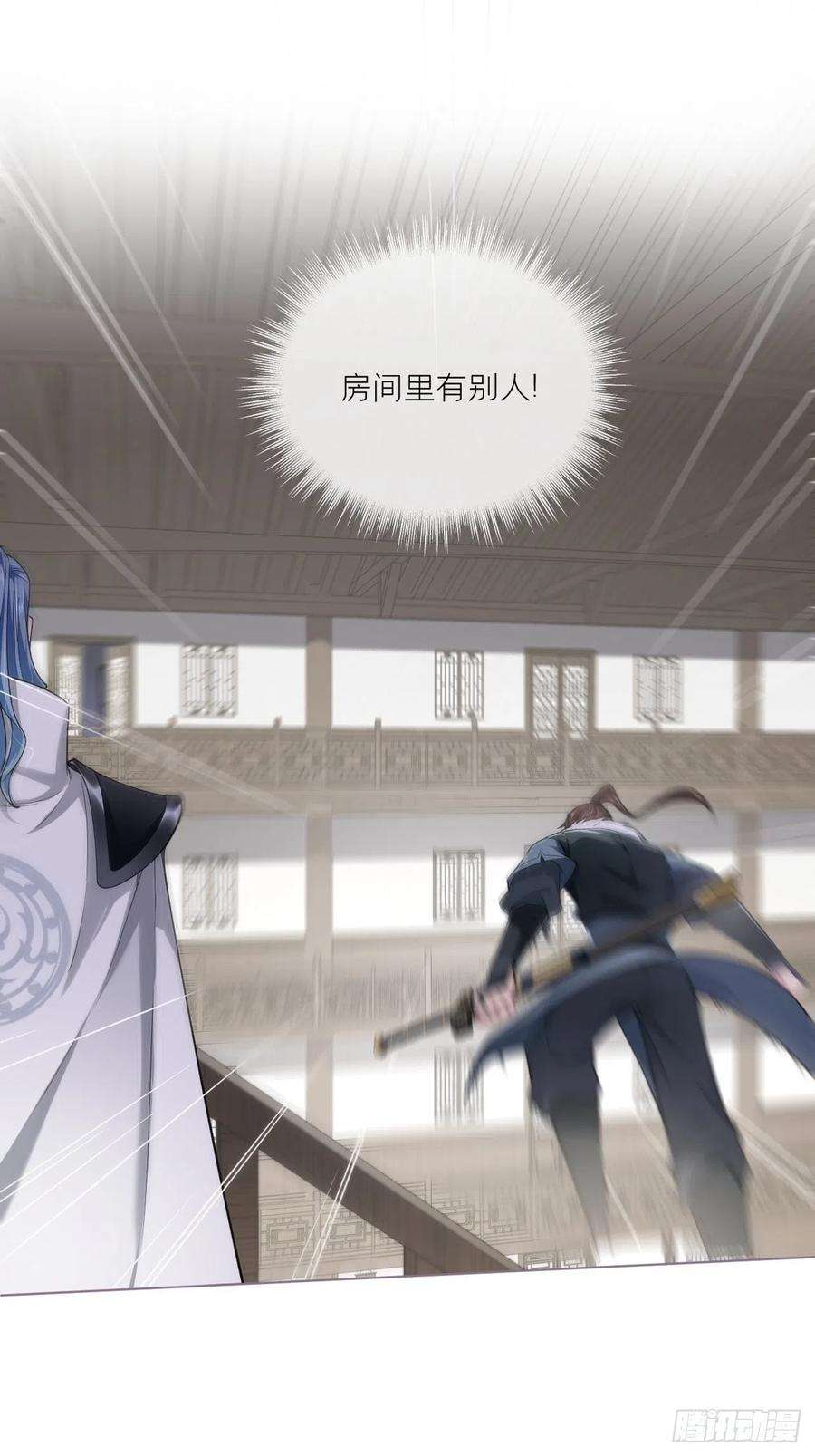 入幕之臣66话 白云苍狗