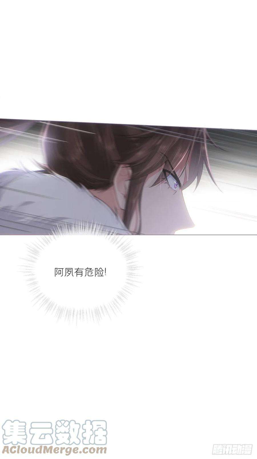 入幕之臣66话 白云苍狗