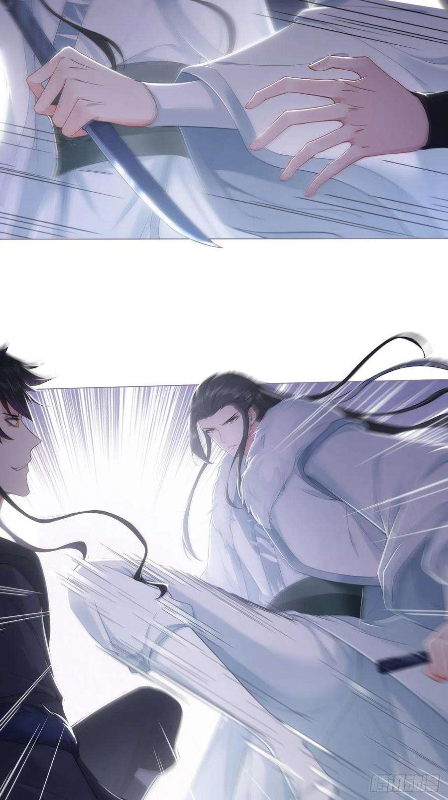 入幕之臣66话 白云苍狗