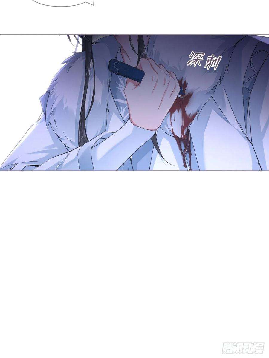 入幕之臣67话 危险帝君的心尖宠