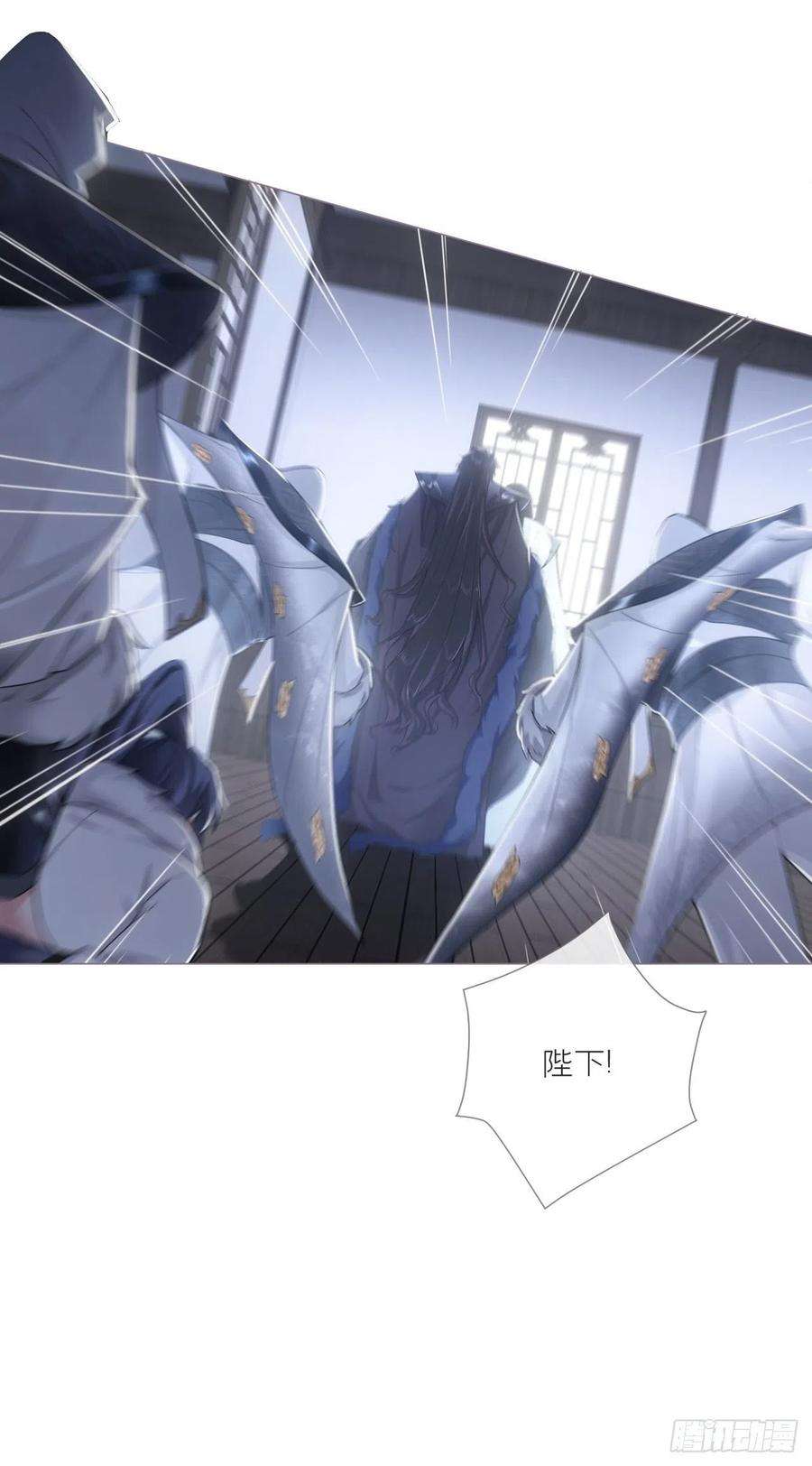 入幕之臣67话 危险帝君的心尖宠