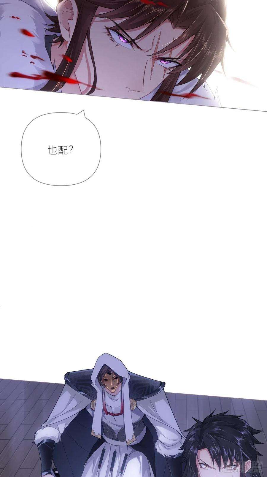 入幕之臣68话 与对象吵架的标准姿势