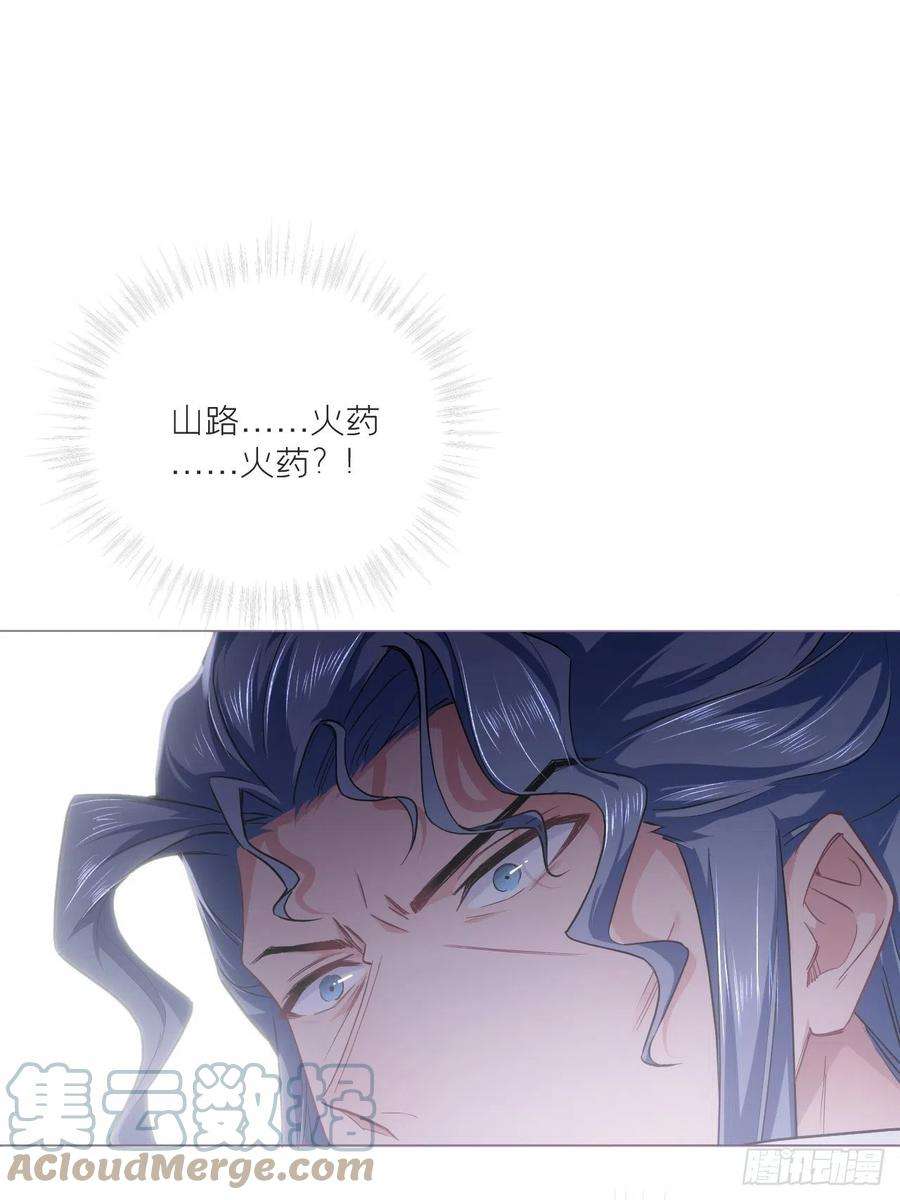 入幕之臣68话 与对象吵架的标准姿势