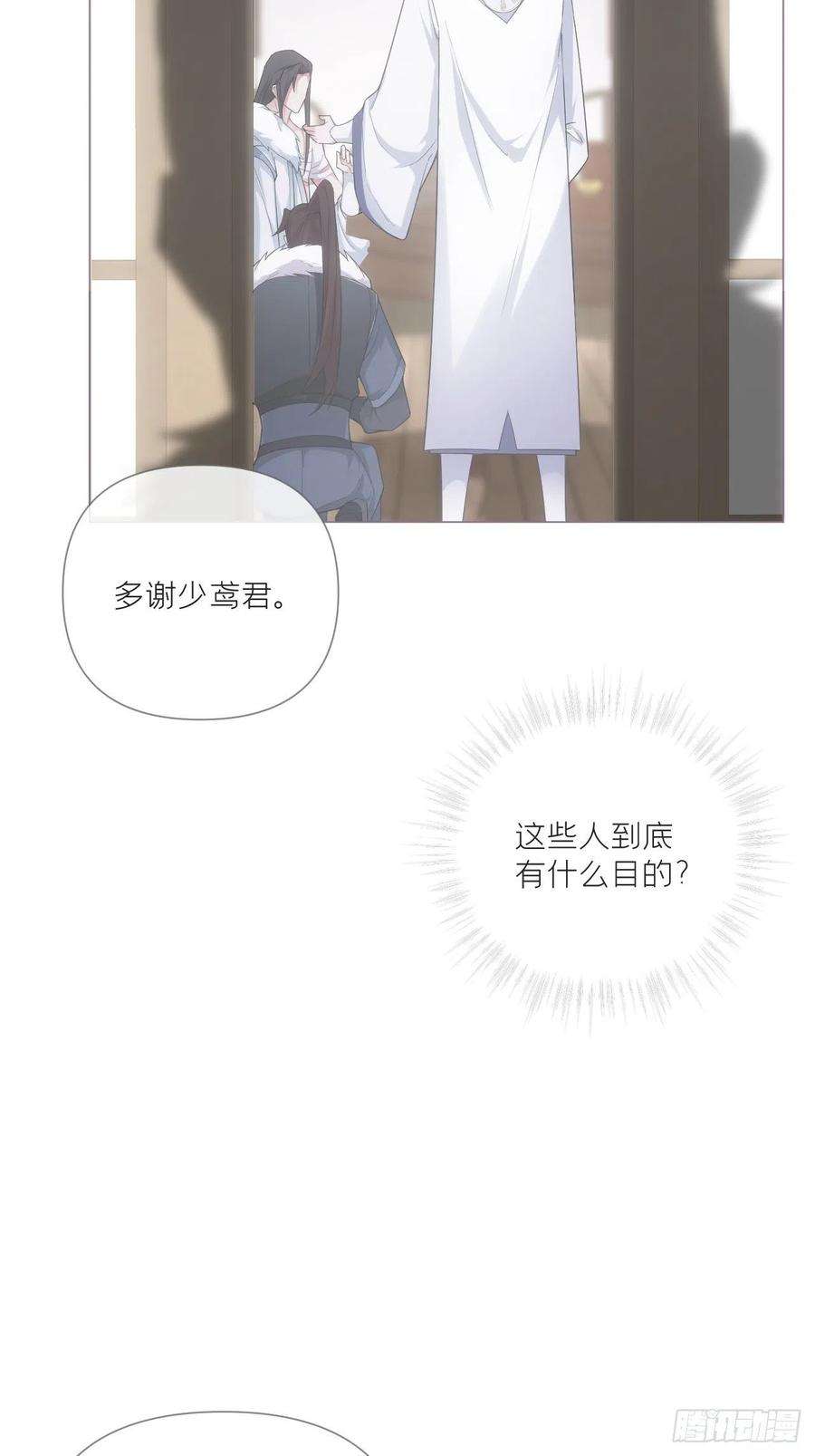 入幕之臣69话 大渊野史是怎样炼成的
