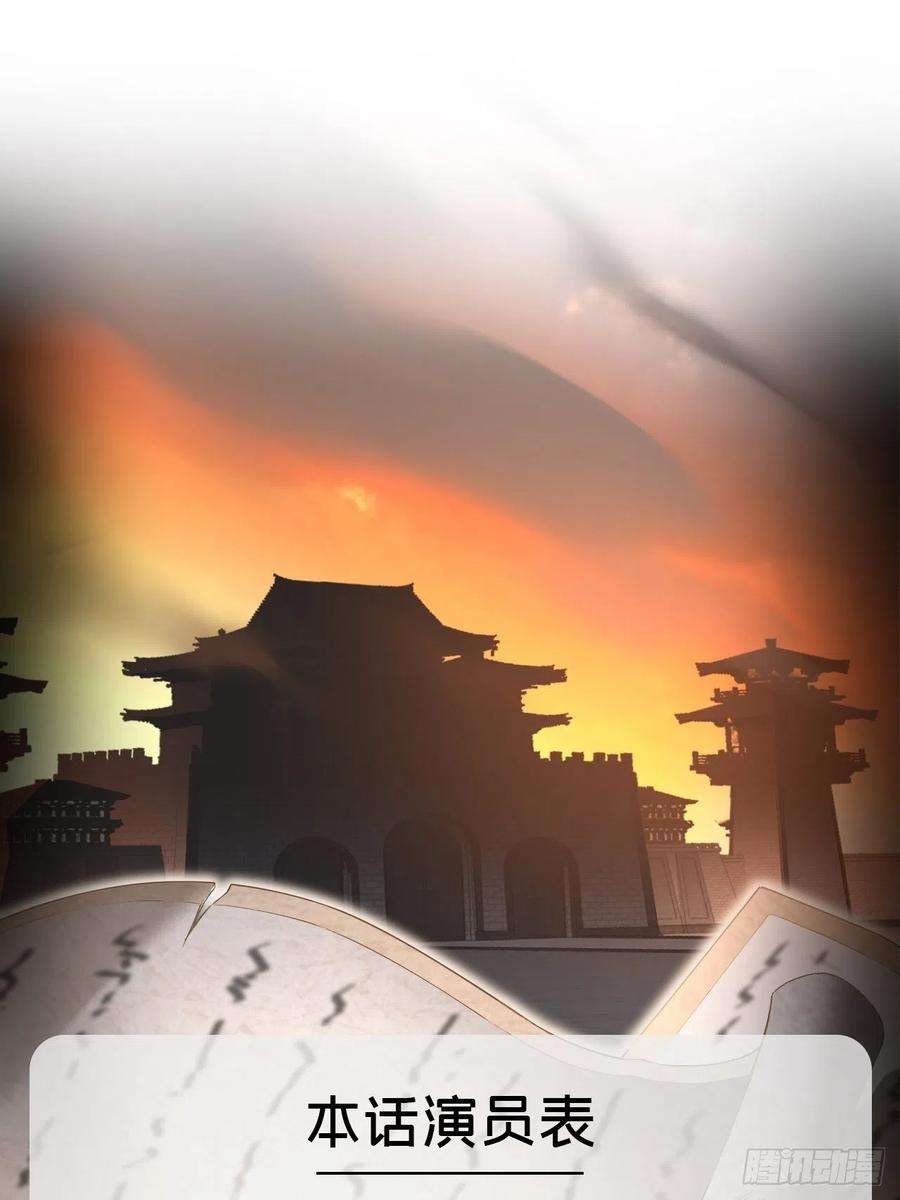 入幕之臣69话 大渊野史是怎样炼成的
