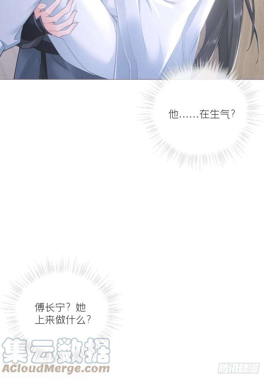 入幕之臣69话 大渊野史是怎样炼成的
