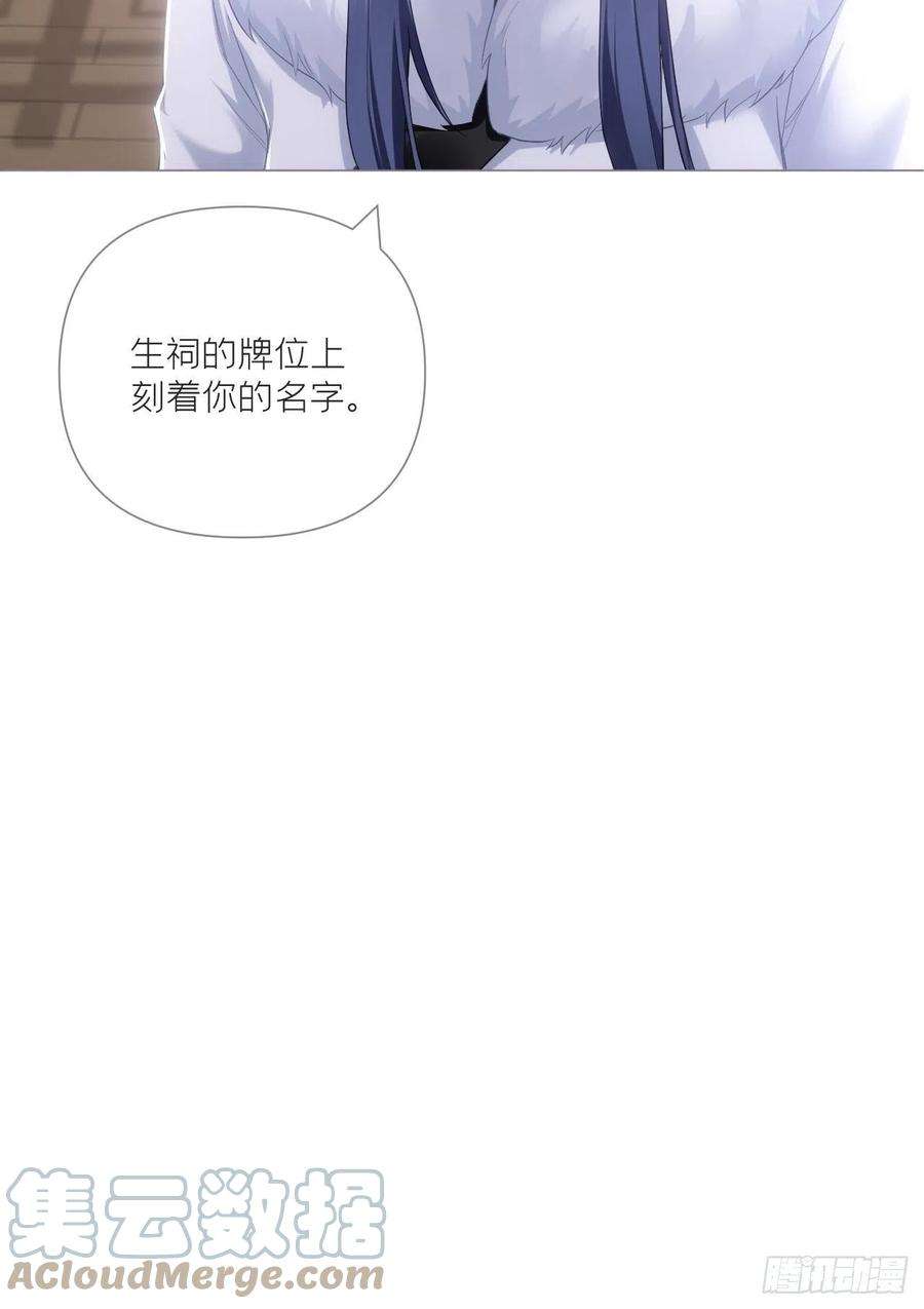 入幕之臣69话 大渊野史是怎样炼成的