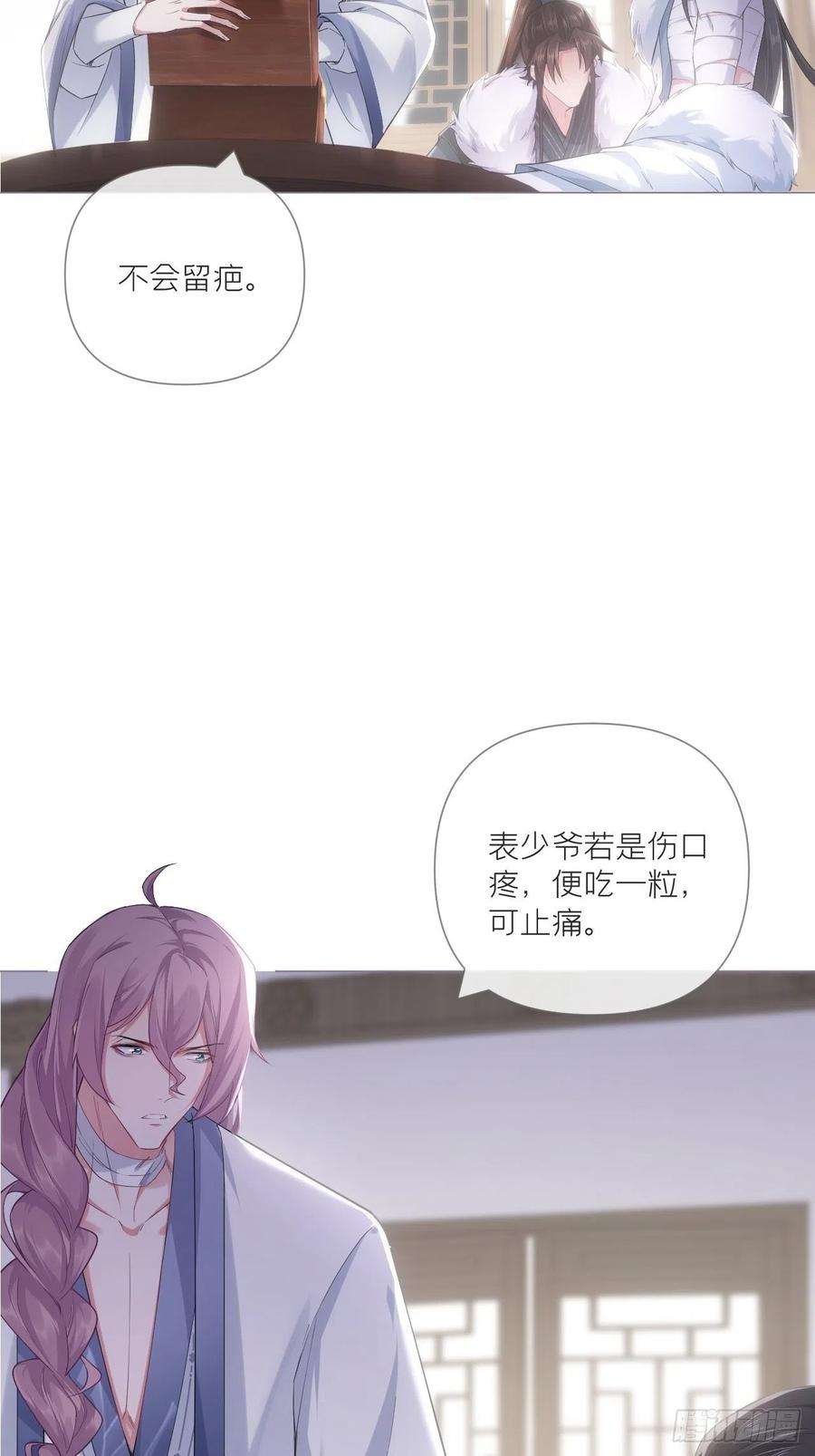入幕之臣69话 大渊野史是怎样炼成的