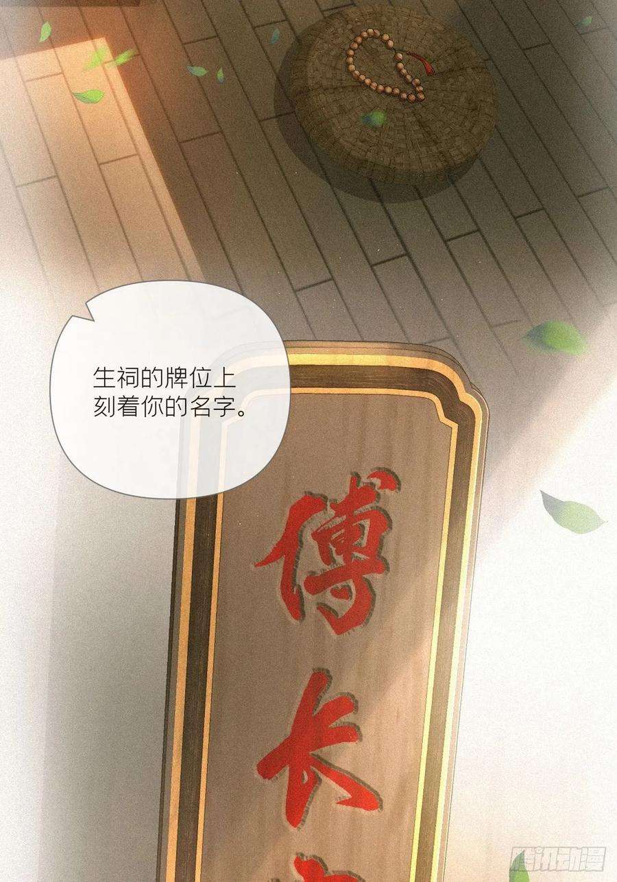 入幕之臣70话 求：客栈里到底多少人