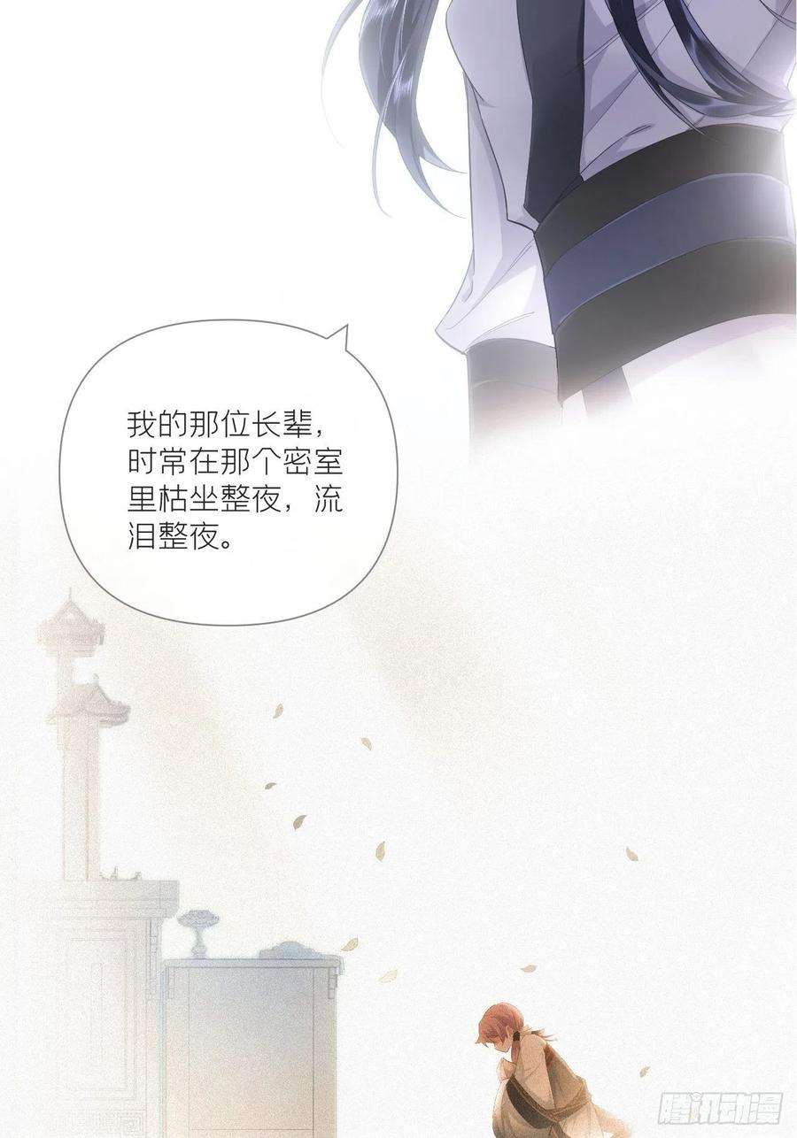 入幕之臣70话 求：客栈里到底多少人