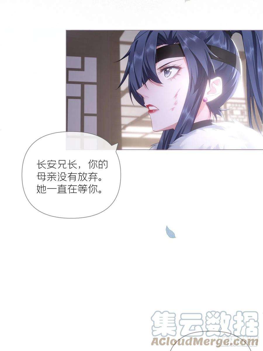 入幕之臣70话 求：客栈里到底多少人
