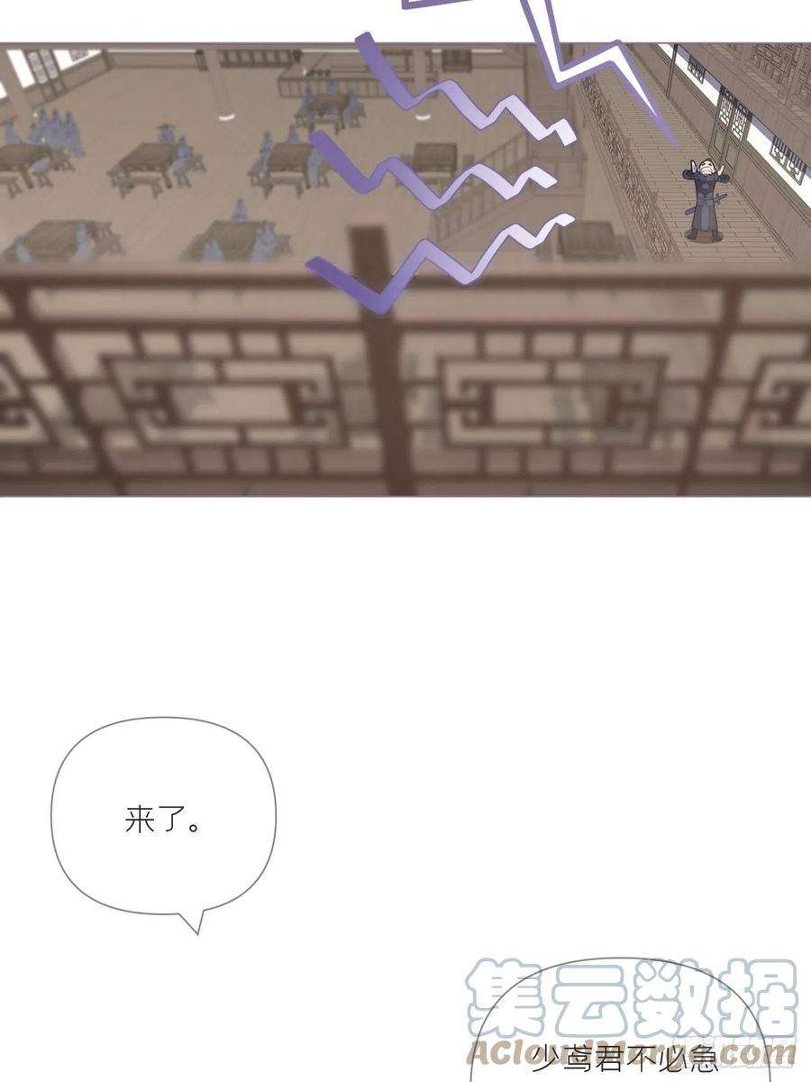入幕之臣70话 求：客栈里到底多少人