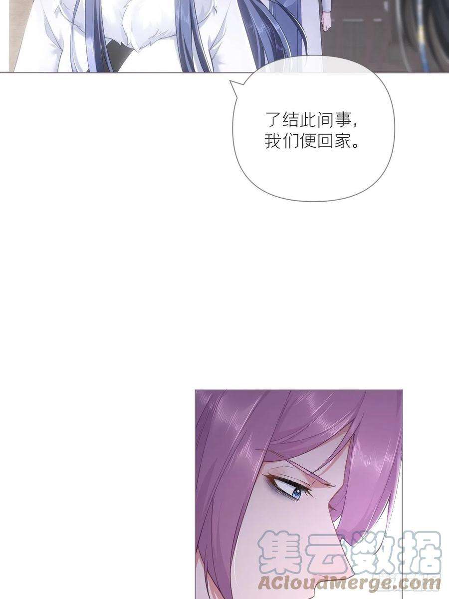 入幕之臣70话 求：客栈里到底多少人