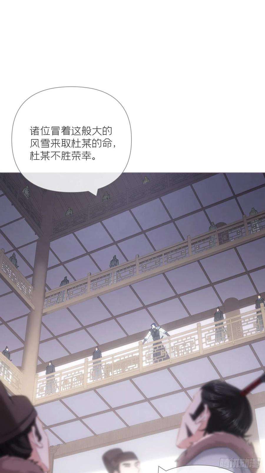 入幕之臣70话 求：客栈里到底多少人