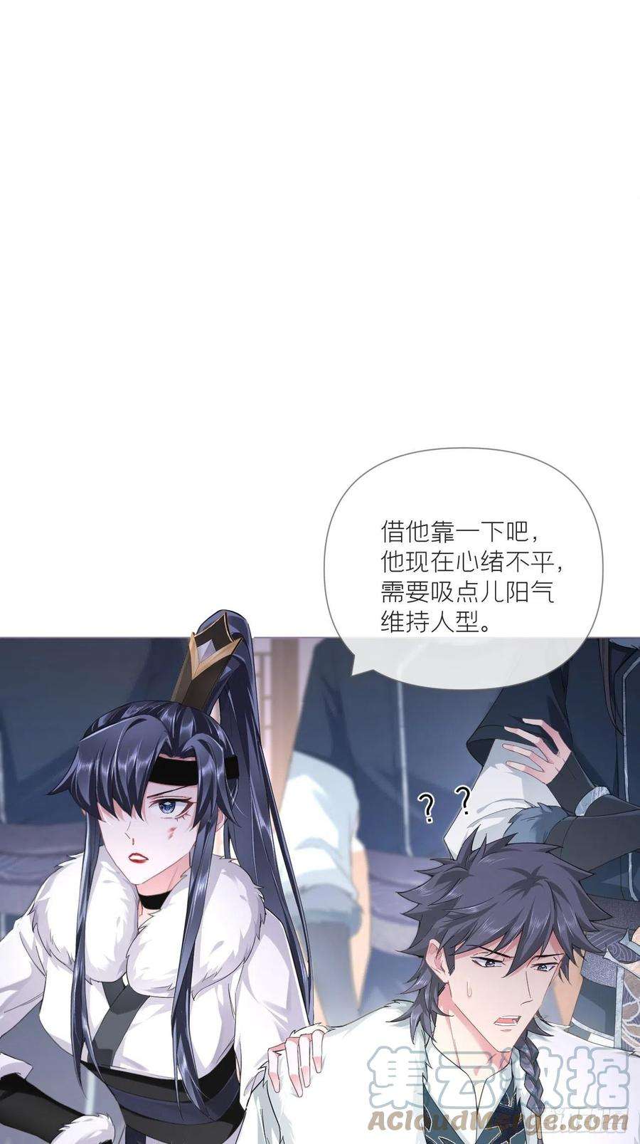 入幕之臣70话 求：客栈里到底多少人