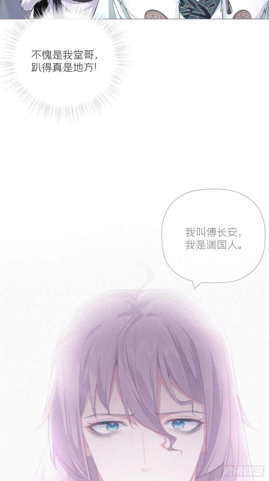入幕之臣70话 求：客栈里到底多少人