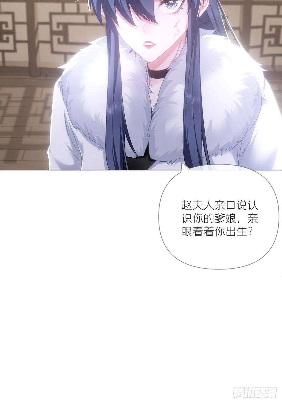 入幕之臣70话 求：客栈里到底多少人