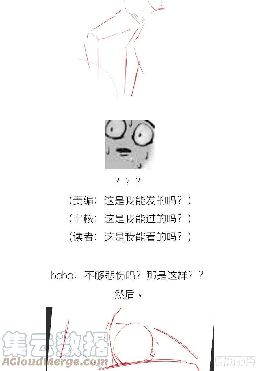 入幕之臣70话 求：客栈里到底多少人