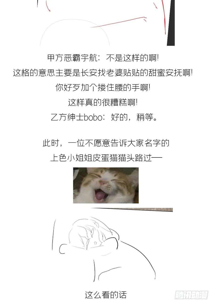 入幕之臣70话 求：客栈里到底多少人