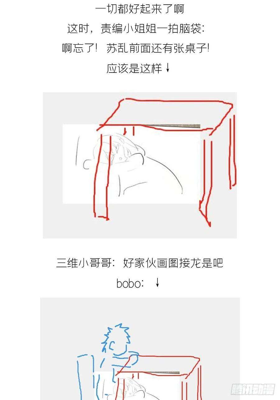 入幕之臣70话 求：客栈里到底多少人