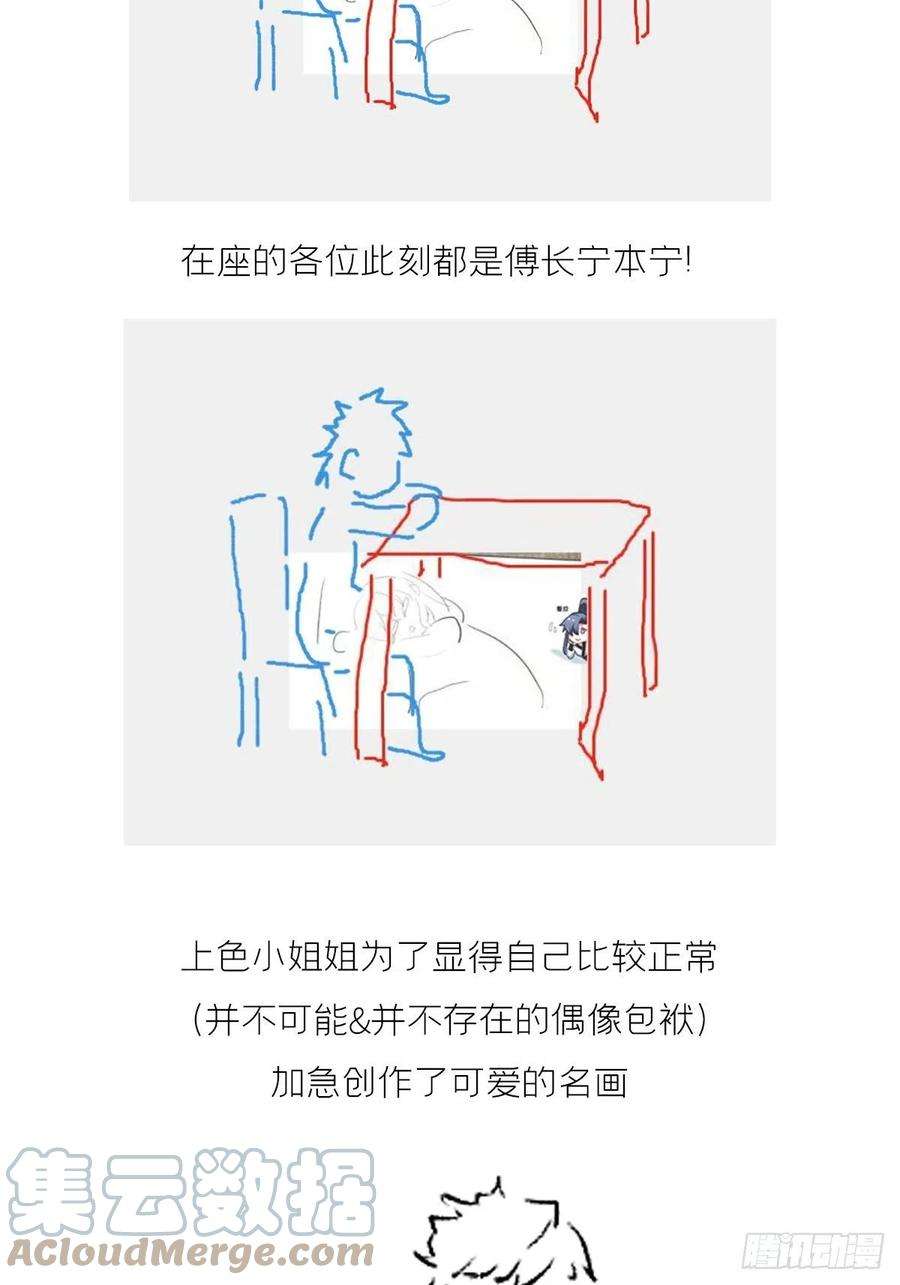 入幕之臣70话 求：客栈里到底多少人