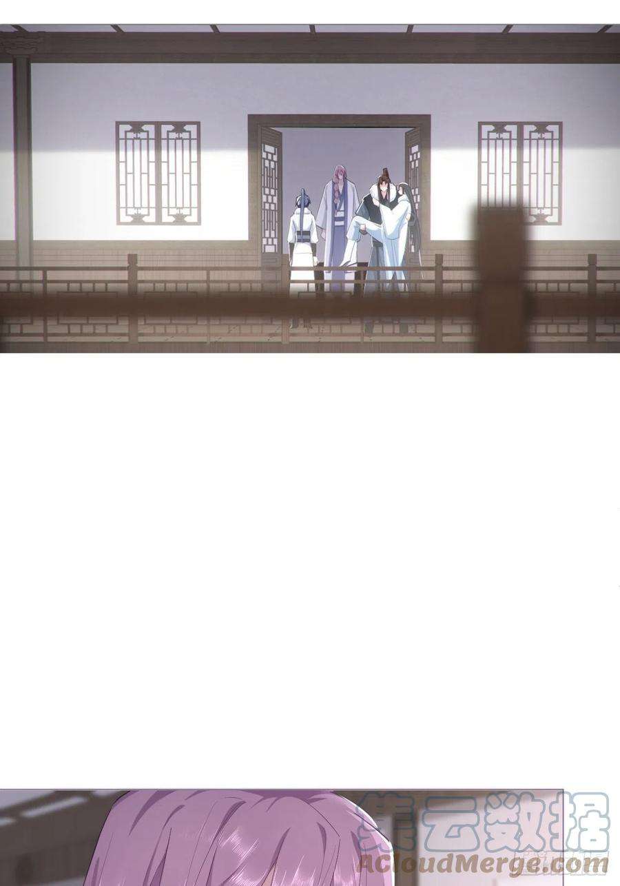 入幕之臣70话 求：客栈里到底多少人