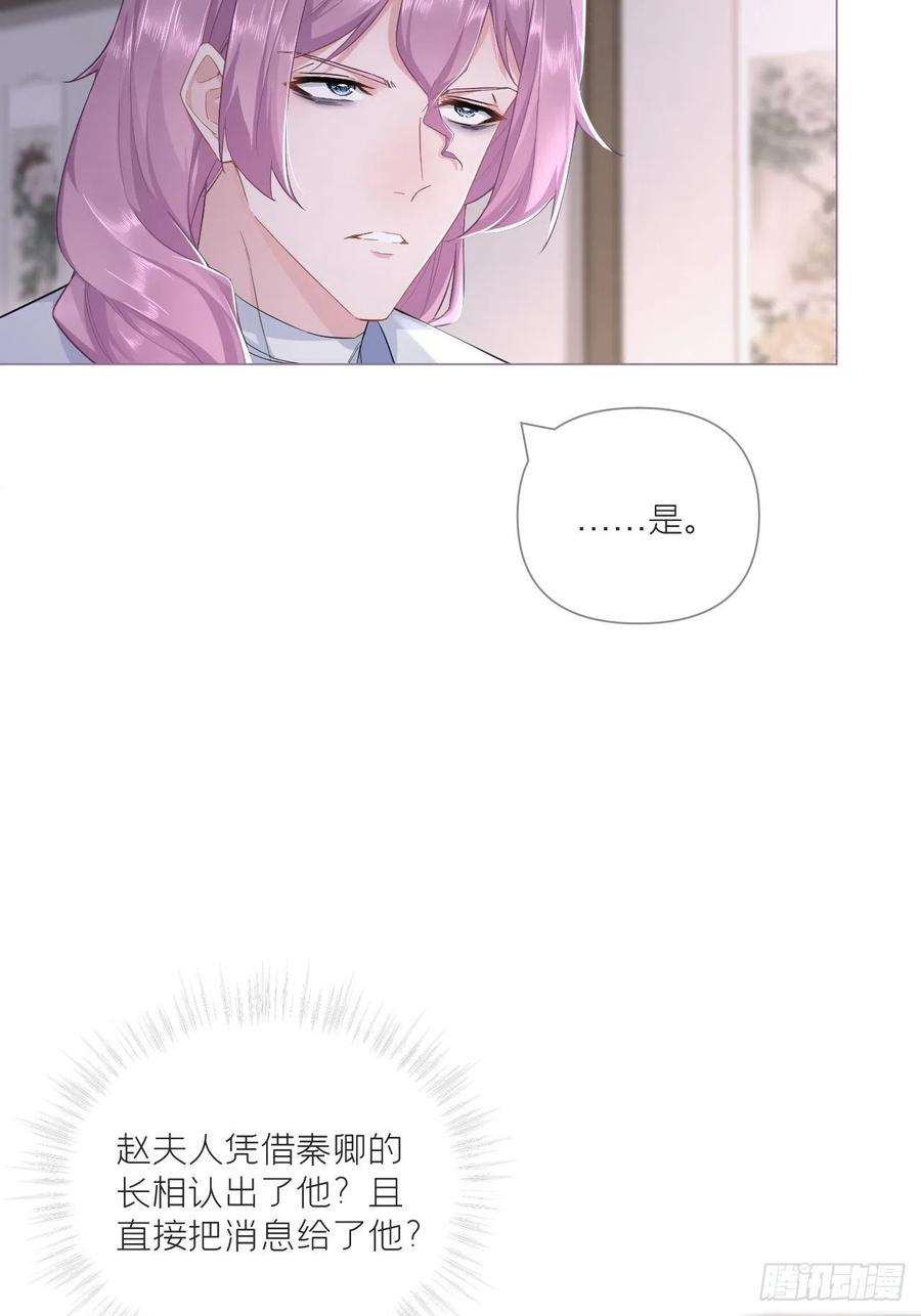 入幕之臣70话 求：客栈里到底多少人