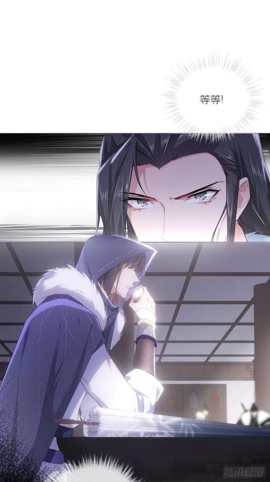 入幕之臣71话 追到我就让你嘿嘿嘿