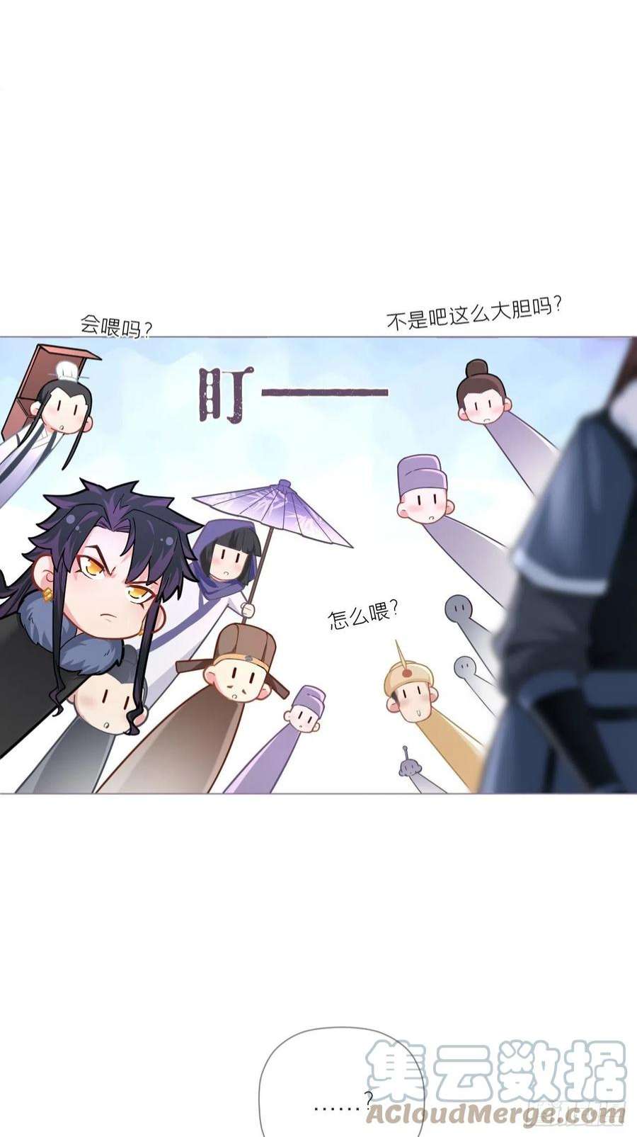 入幕之臣72话 夏侯川冲浪里