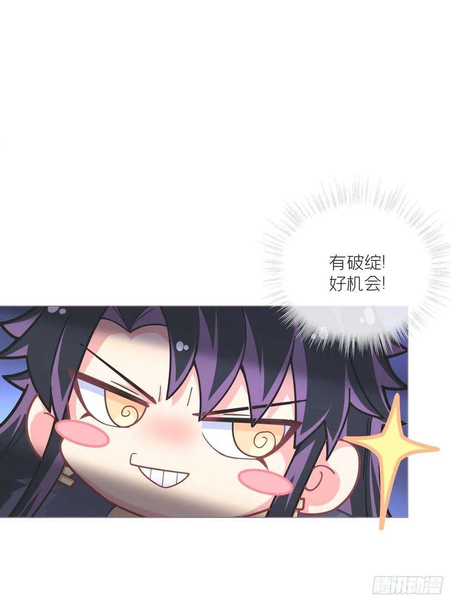 入幕之臣72话 夏侯川冲浪里