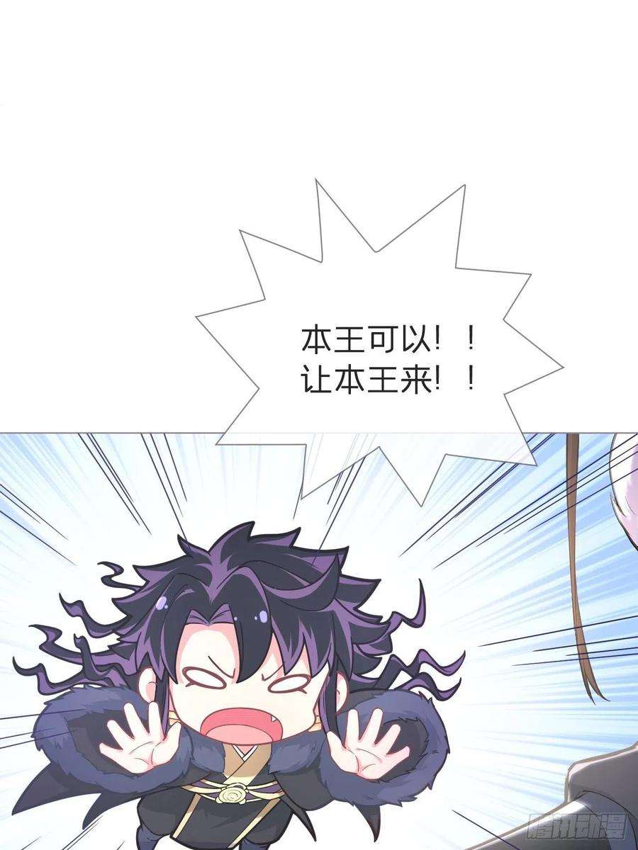 入幕之臣72话 夏侯川冲浪里